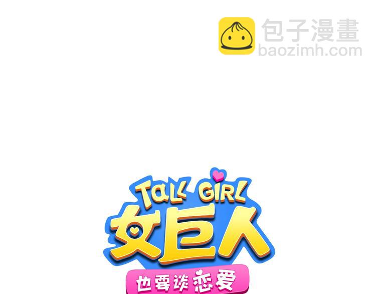 第194话 只有他最懂我(1/3)-第207话