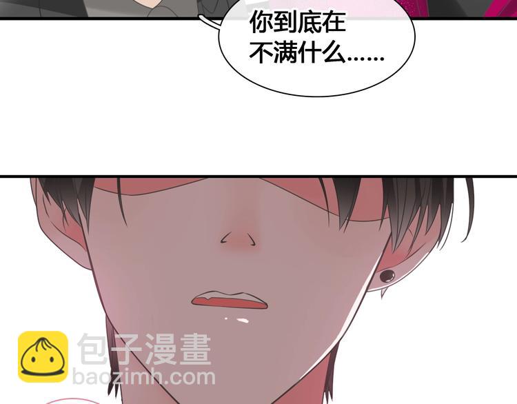 第194话 只有他最懂我(1/3)-第207话