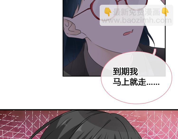 第194话 只有他最懂我(1/3)-第207话