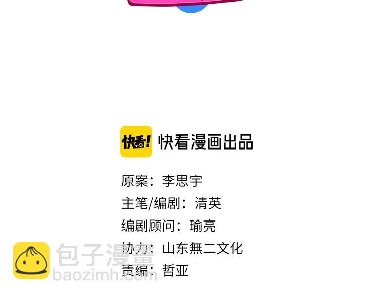 第194话 只有他最懂我(1/3)-第207话