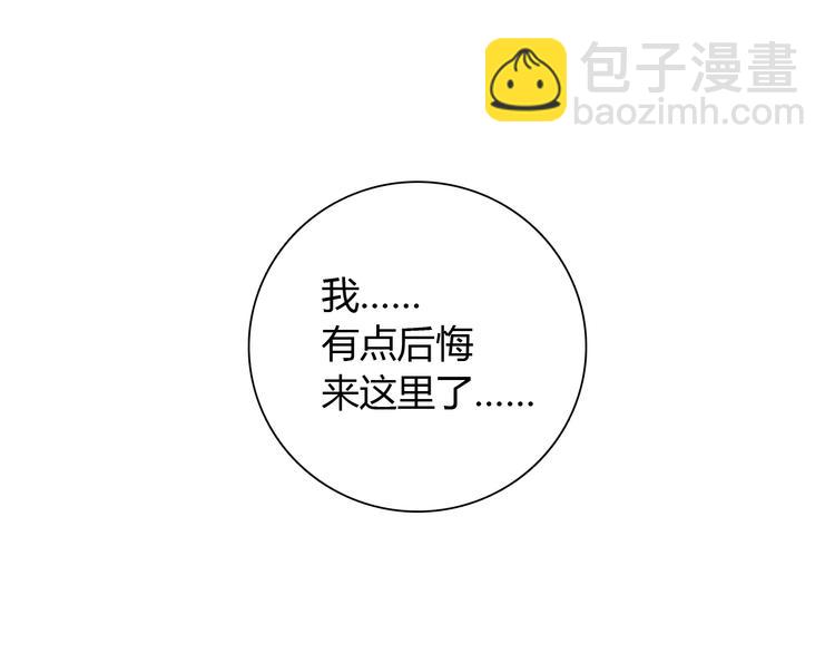 第194话 只有他最懂我(1/3)-第207话