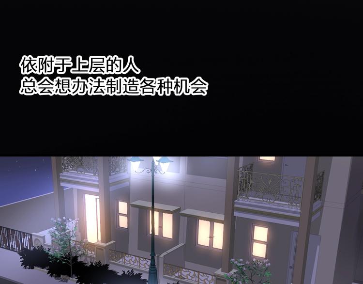 第196话 夫人的初次亮相(1/3)-第209话