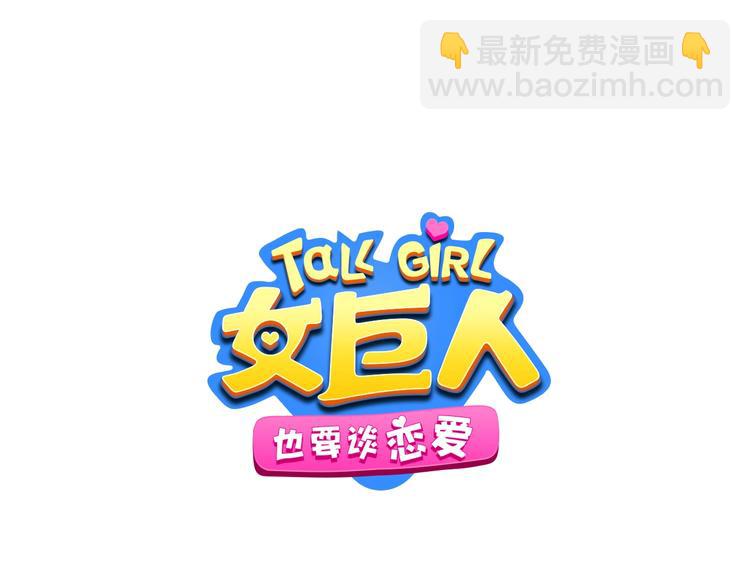 第196话 夫人的初次亮相(1/3)-第209话