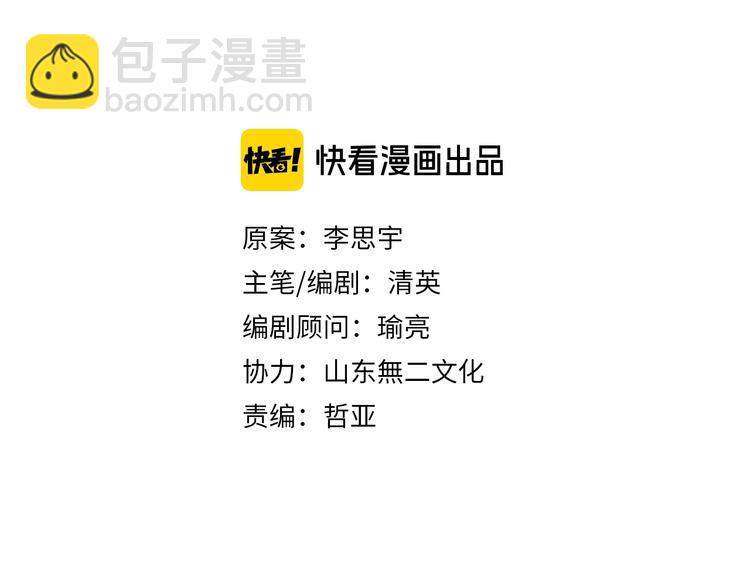 第196话 夫人的初次亮相(1/3)-第209话