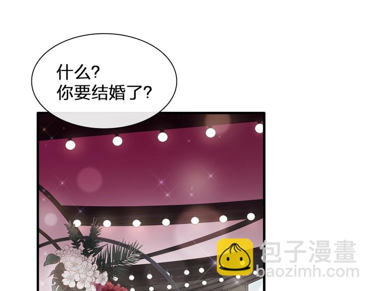 第196话 夫人的初次亮相(1/3)-第209话