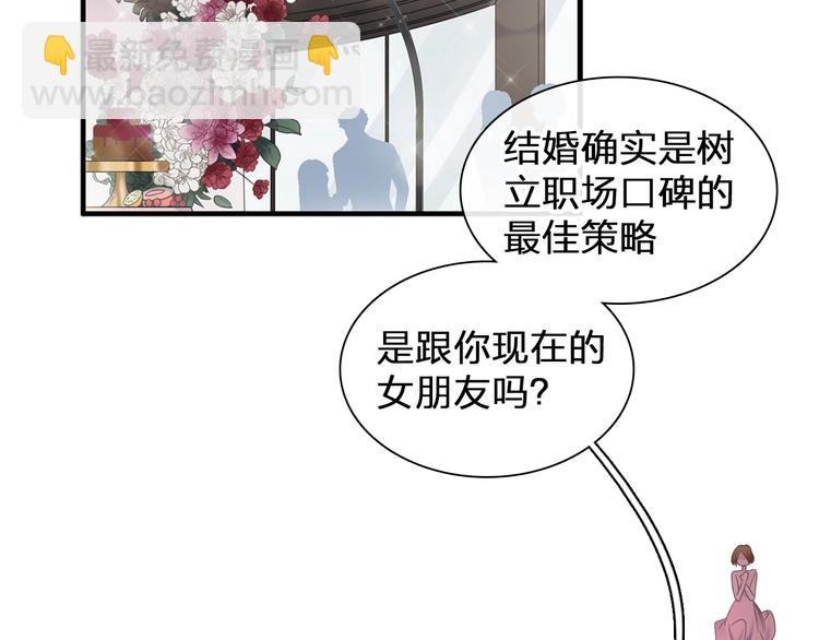 第196话 夫人的初次亮相(1/3)-第209话