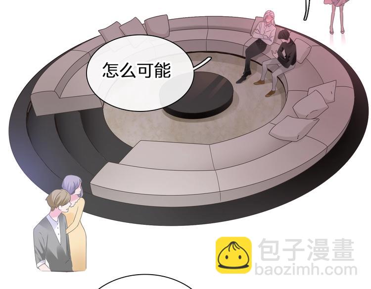 第196话 夫人的初次亮相(1/3)-第209话