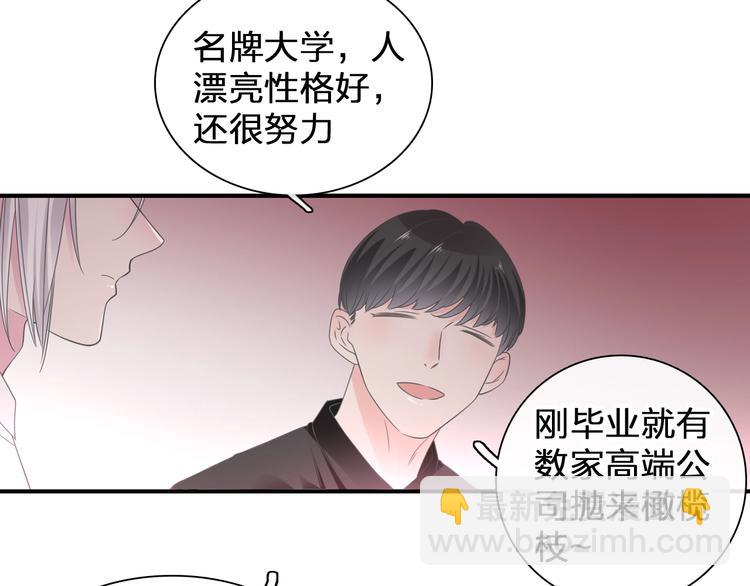 第196话 夫人的初次亮相(1/3)-第209话