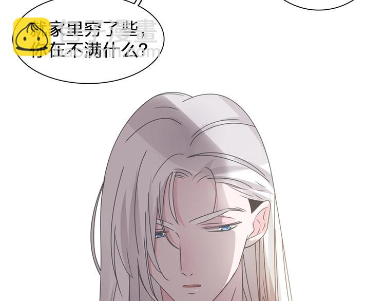 第196话 夫人的初次亮相(1/3)-第209话