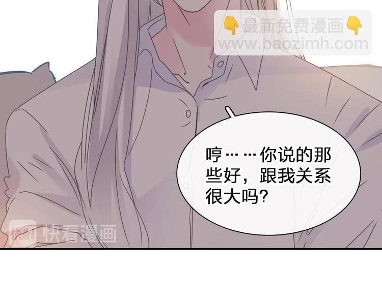 第196话 夫人的初次亮相(1/3)-第209话