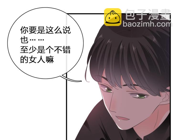 第196话 夫人的初次亮相(1/3)-第209话