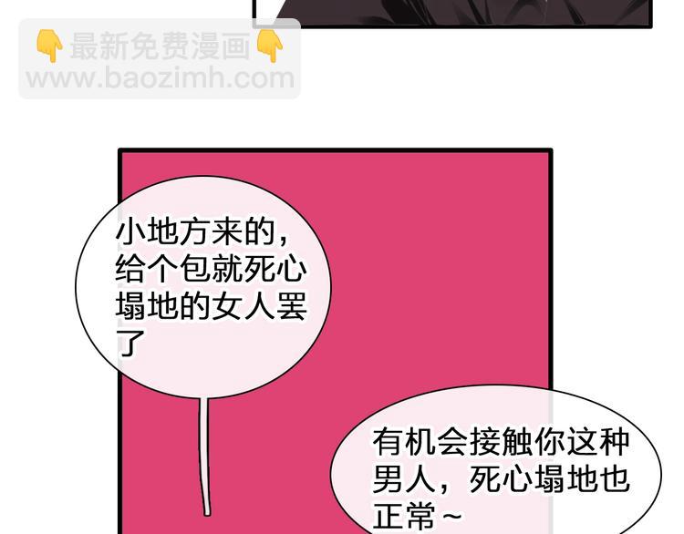 第196话 夫人的初次亮相(1/3)-第209话
