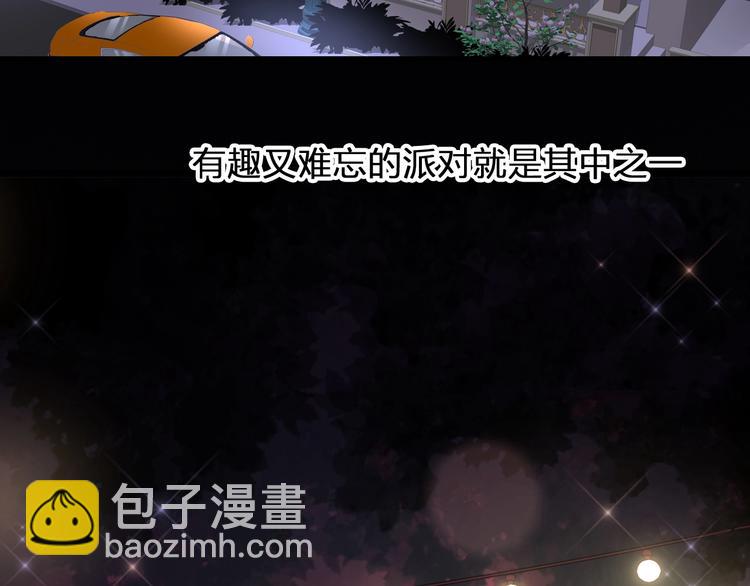 第196话 夫人的初次亮相(1/3)-第209话