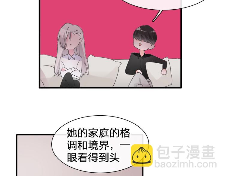 第196话 夫人的初次亮相(1/3)-第209话
