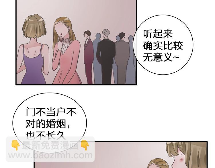 第196话 夫人的初次亮相(1/3)-第209话