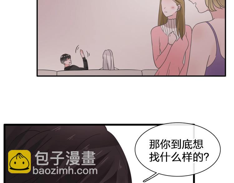 第196话 夫人的初次亮相(1/3)-第209话