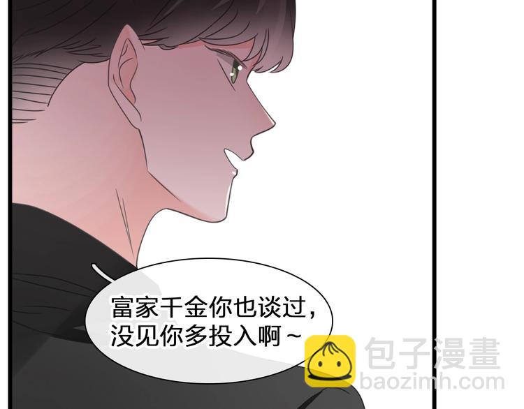 第196话 夫人的初次亮相(1/3)-第209话
