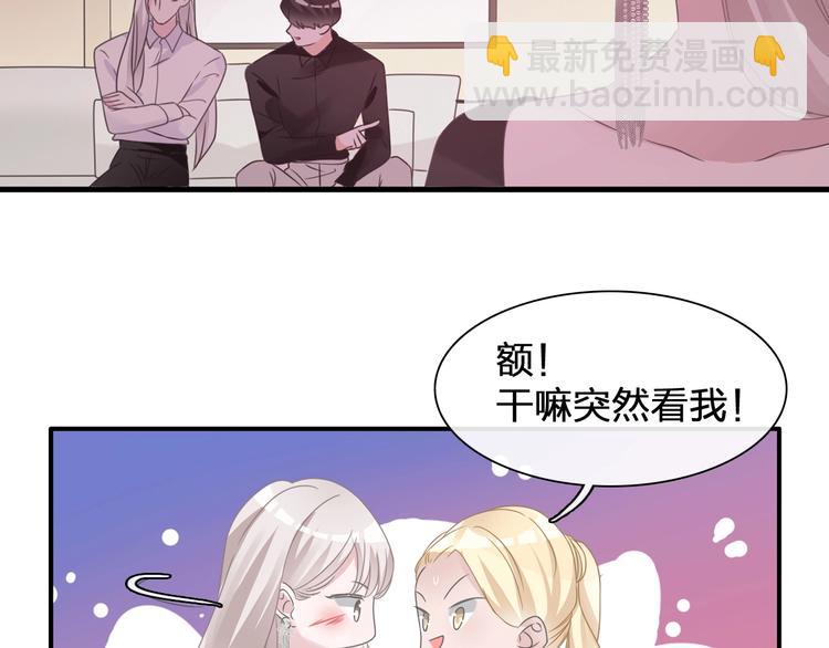 第196话 夫人的初次亮相(1/3)-第209话