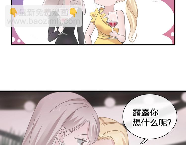 第196话 夫人的初次亮相(1/3)-第209话