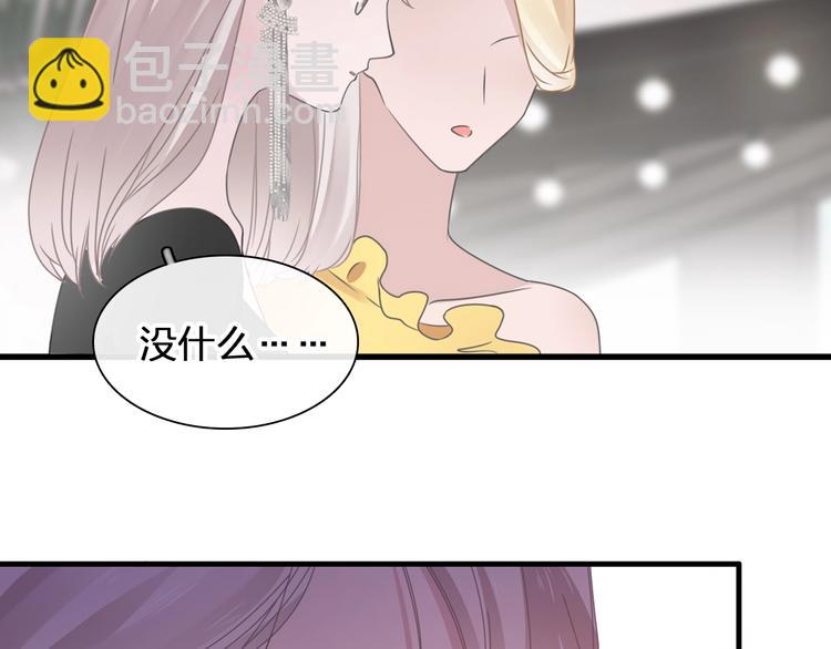 第196话 夫人的初次亮相(1/3)-第209话