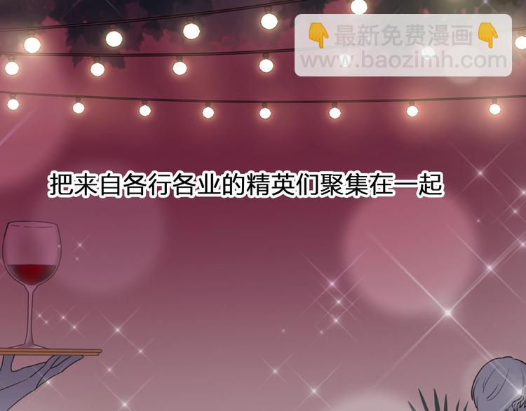 第196话 夫人的初次亮相(1/3)-第209话