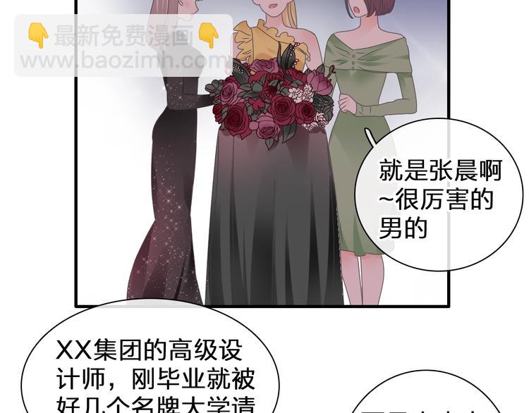 第196话 夫人的初次亮相(1/3)-第209话