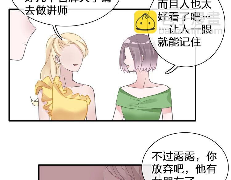 第196话 夫人的初次亮相(1/3)-第209话