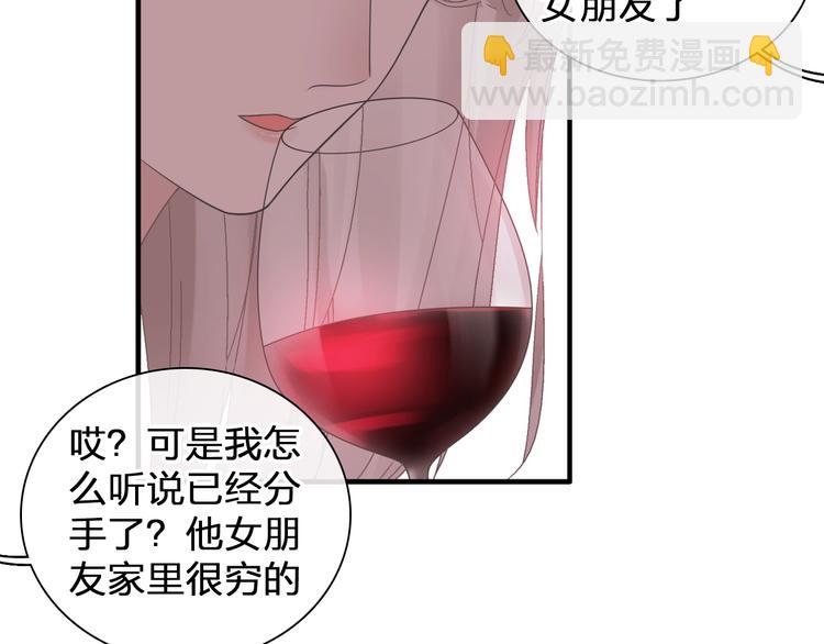 第196话 夫人的初次亮相(1/3)-第209话