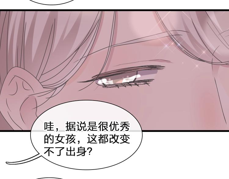 第196话 夫人的初次亮相(1/3)-第209话