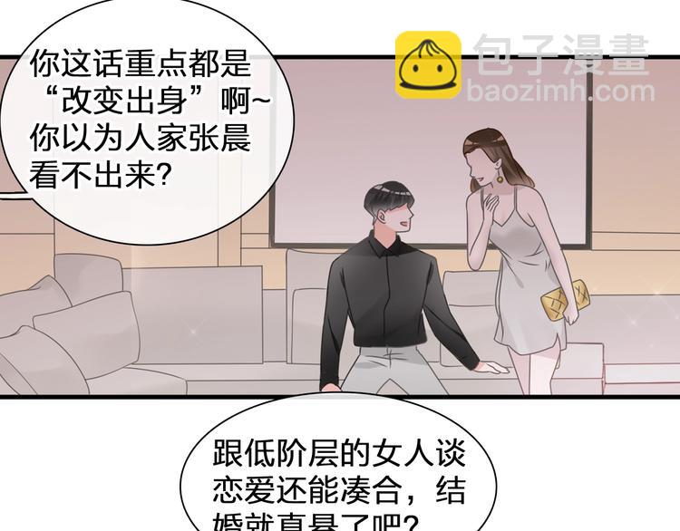 第196话 夫人的初次亮相(1/3)-第209话