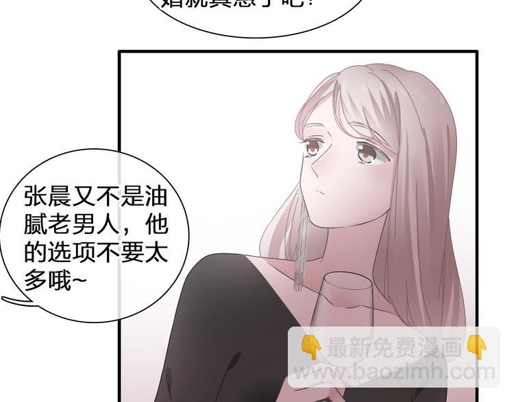 第196话 夫人的初次亮相(1/3)-第209话