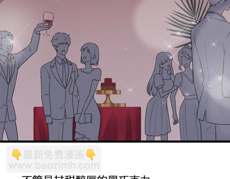 第196话 夫人的初次亮相(1/3)-第209话