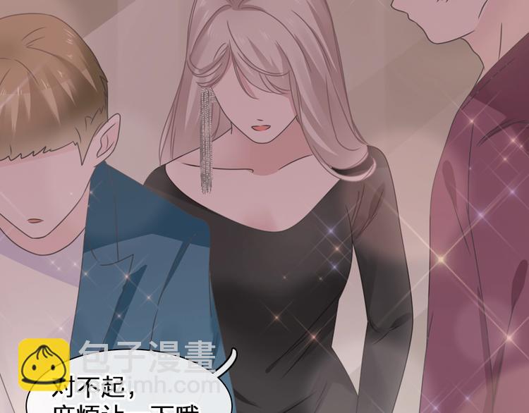 第196话 夫人的初次亮相(1/3)-第209话