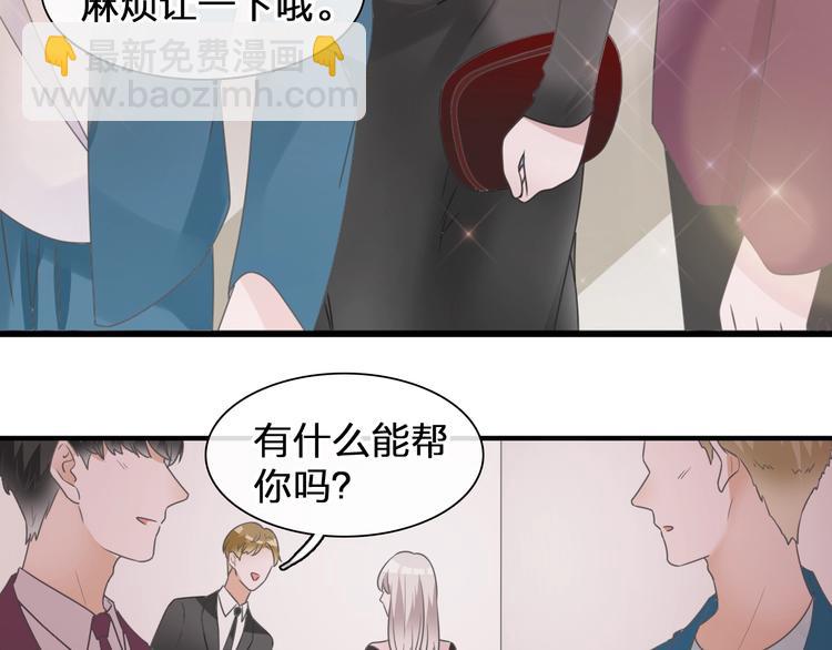 第196话 夫人的初次亮相(1/3)-第209话