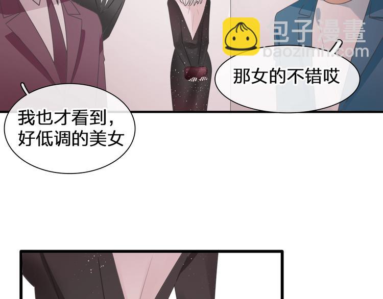 第196话 夫人的初次亮相(1/3)-第209话