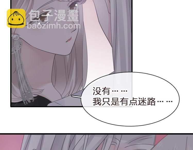 第196话 夫人的初次亮相(1/3)-第209话
