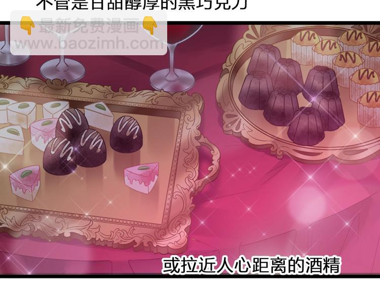 第196话 夫人的初次亮相(1/3)-第209话