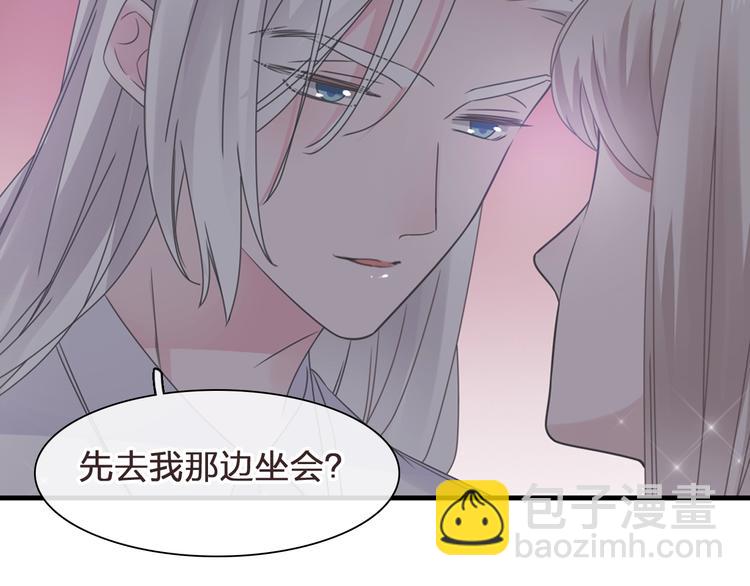 第196话 夫人的初次亮相(1/3)-第209话