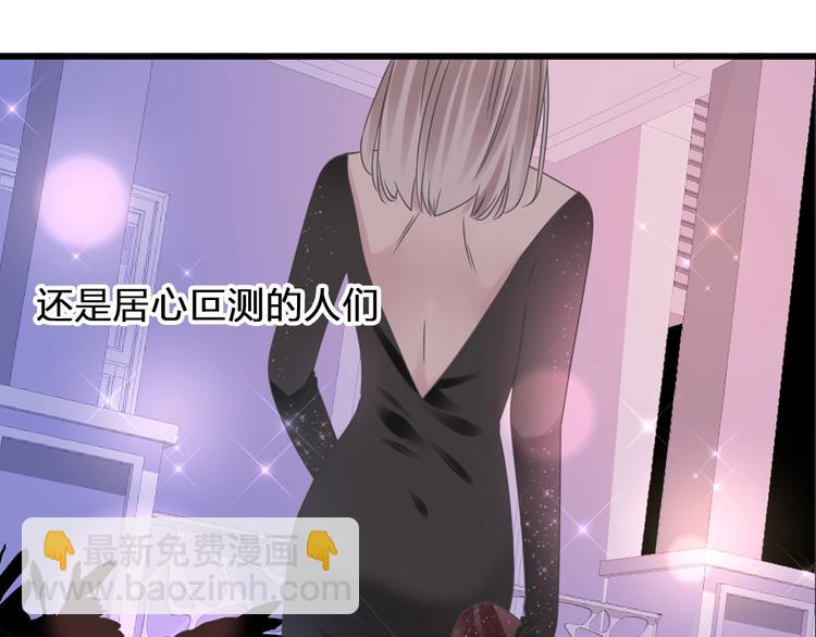 第196话 夫人的初次亮相(1/3)-第209话