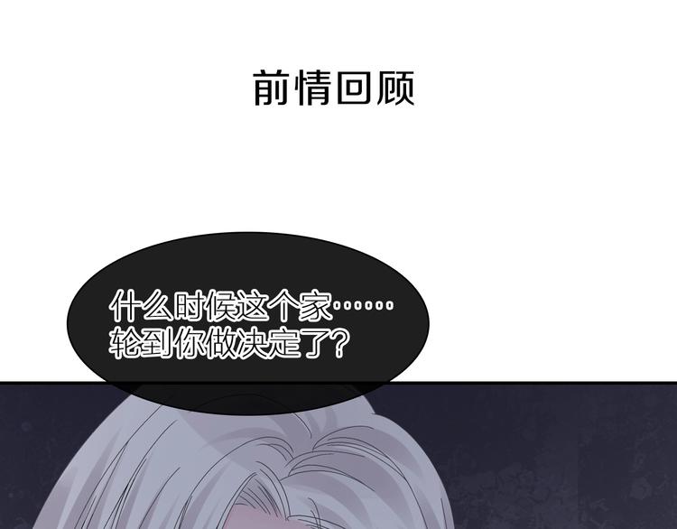 第198话 趁虚而入(1/3)-第211话