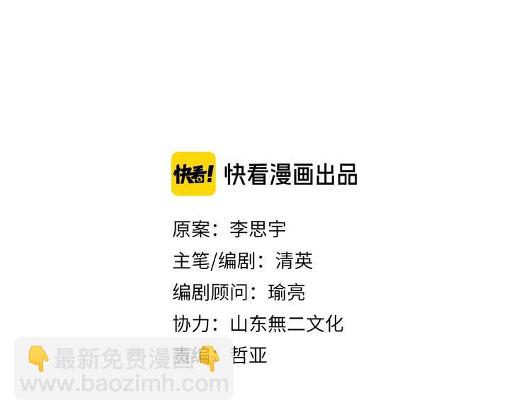 第198话 趁虚而入(1/3)-第211话