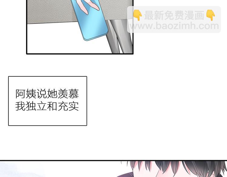 第198话 趁虚而入(1/3)-第211话