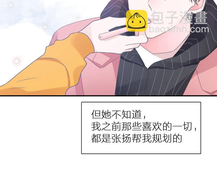 第198话 趁虚而入(1/3)-第211话