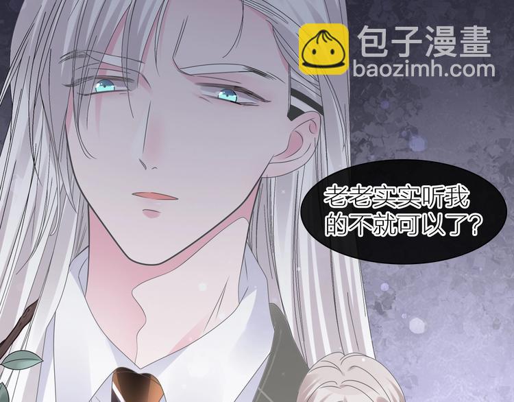 第198话 趁虚而入(1/3)-第211话