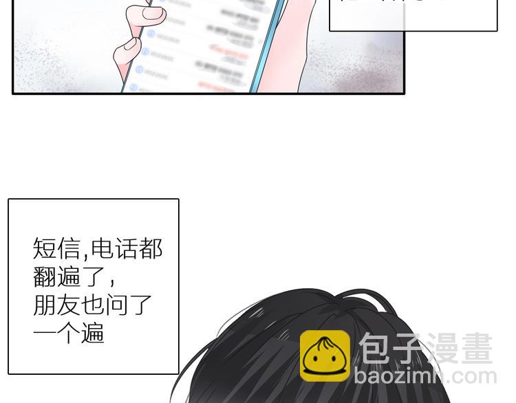 第198话 趁虚而入(1/3)-第211话