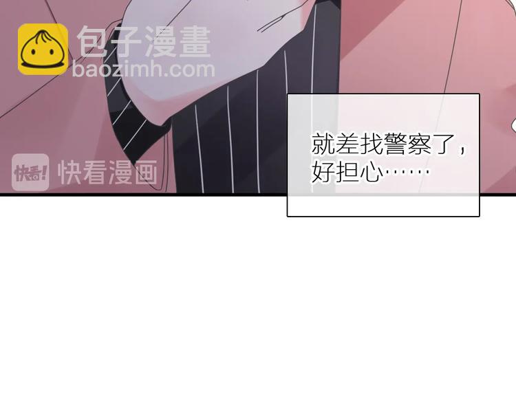 第198话 趁虚而入(1/3)-第211话