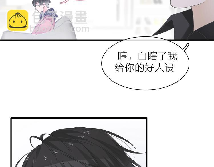 第198话 趁虚而入(1/3)-第211话