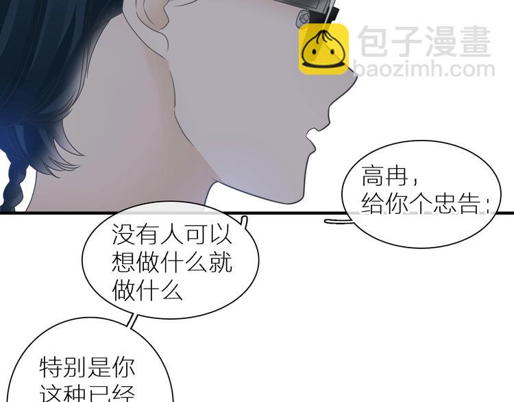 第198话 趁虚而入(1/3)-第211话