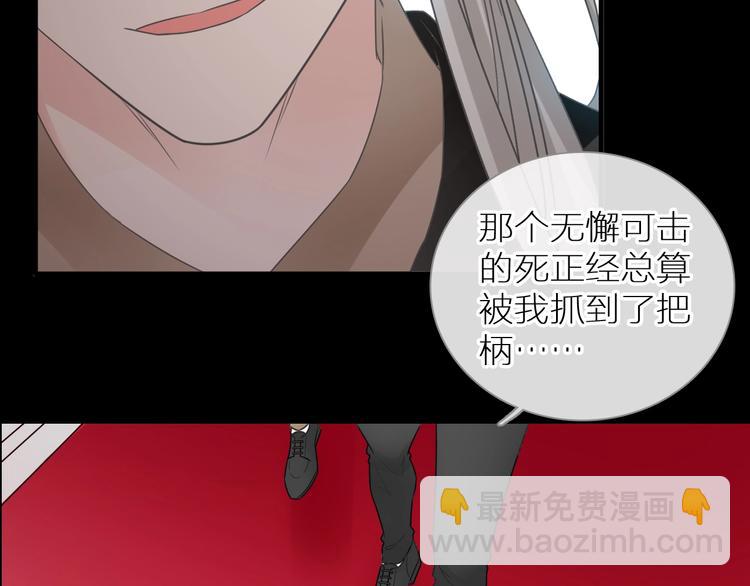 第198话 趁虚而入(1/3)-第211话