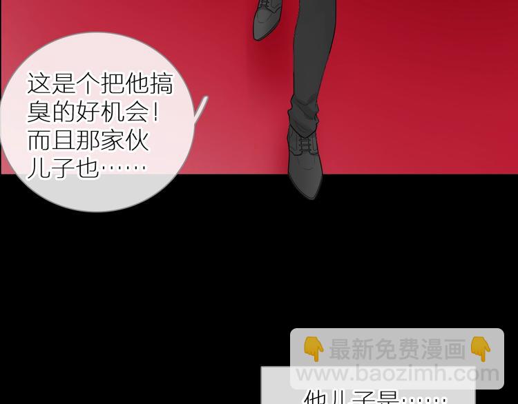 第198话 趁虚而入(1/3)-第211话